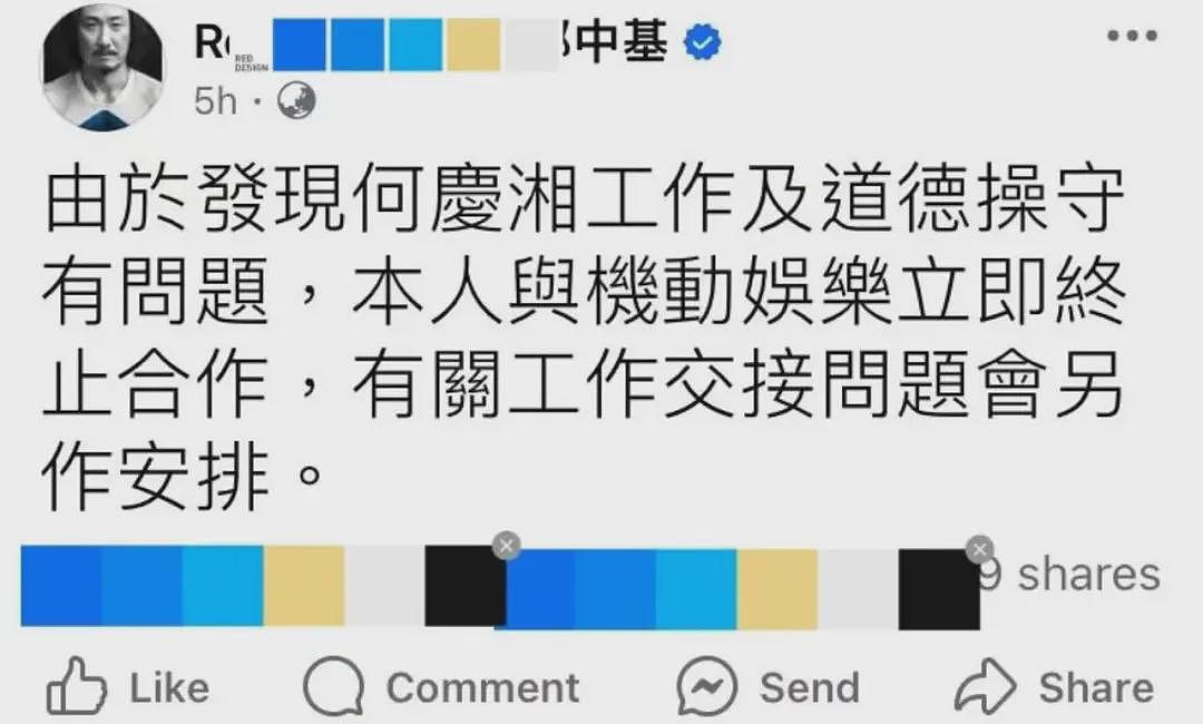 郑中基病情恶化，女经纪给他介绍“快餐”被正室驱逐出圈？原来阿Sa当年这么惨…（组图） - 2