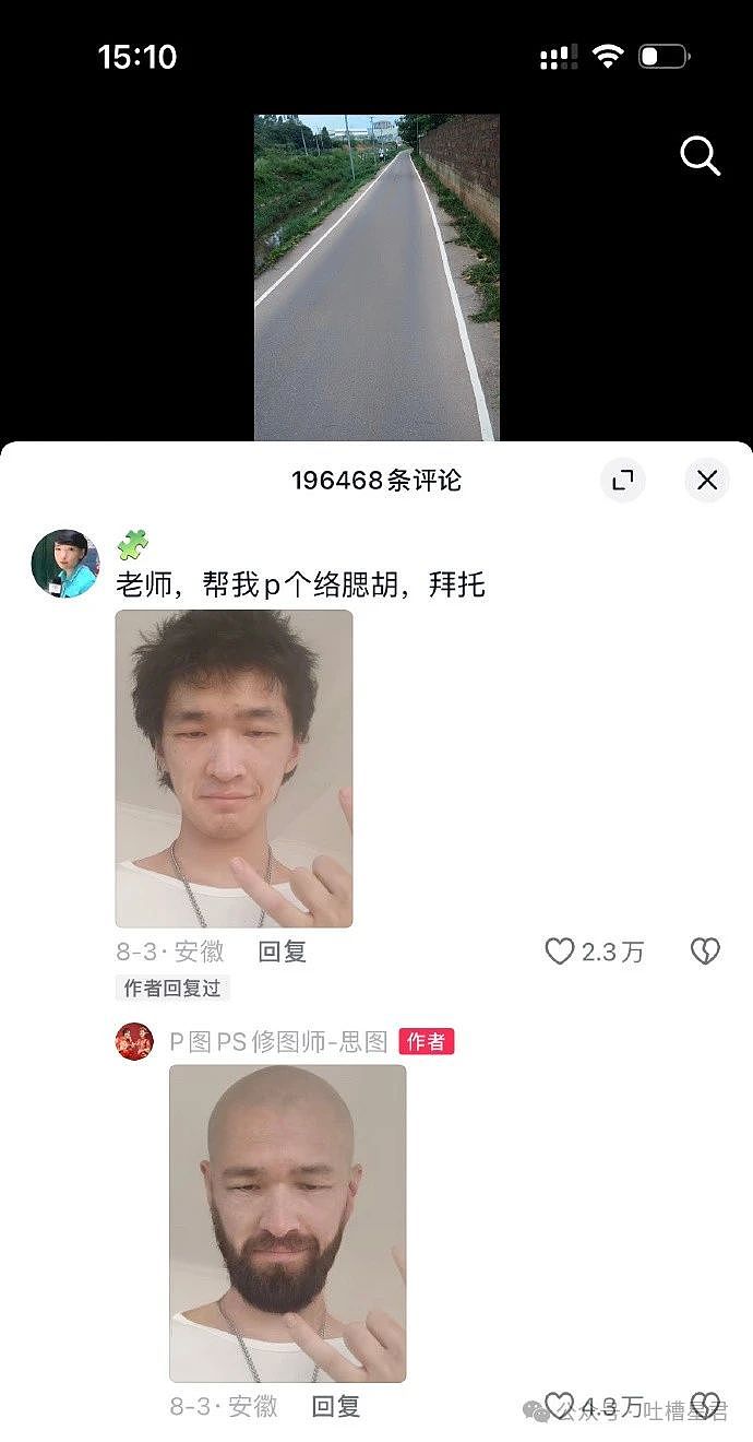 【爆笑】“给女朋友拍照却被网友骂上热搜？看到照片后...”网友夺笋：你女朋友还真是活在裆下！（组图） - 43