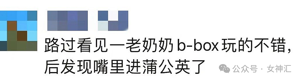 【爆笑】“闺蜜找了40个男明星陪我过生日？结果..？网友傻眼：半个娱乐圈都被请来了（组图） - 29