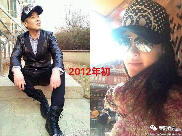 王丽坤老公花几百万嫖娼，诈骗13.9亿，玩弄多名女星，她嫁了一个这样的人？（组图） - 62