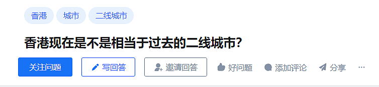 3年移民潮跑了53万人？不顾一切的香港人，究竟图什么？（组图） - 5