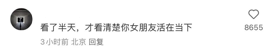 【爆笑】“给女朋友拍照却被网友骂上热搜？看到照片后...”网友夺笋：你女朋友还真是活在裆下！（组图） - 5