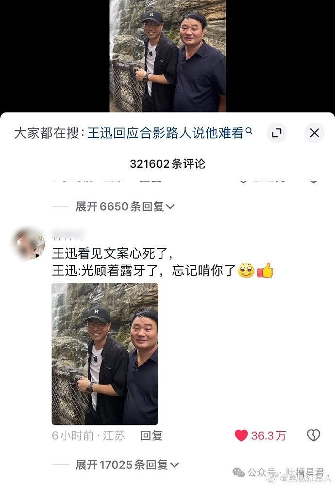 【爆笑】“给女朋友拍照却被网友骂上热搜？看到照片后...”网友夺笋：你女朋友还真是活在裆下！（组图） - 47