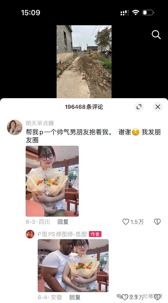 【爆笑】“给女朋友拍照却被网友骂上热搜？看到照片后...”网友夺笋：你女朋友还真是活在裆下！（组图） - 41