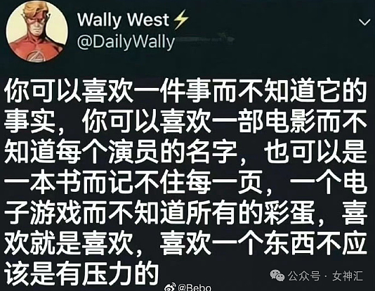 【爆笑】“闺蜜找了40个男明星陪我过生日？结果..？网友傻眼：半个娱乐圈都被请来了（组图） - 17