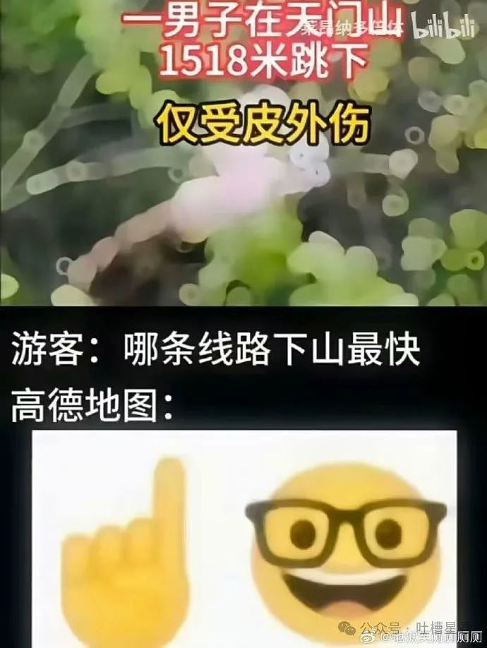 【爆笑】“给女朋友拍照却被网友骂上热搜？看到照片后...”网友夺笋：你女朋友还真是活在裆下！（组图） - 31