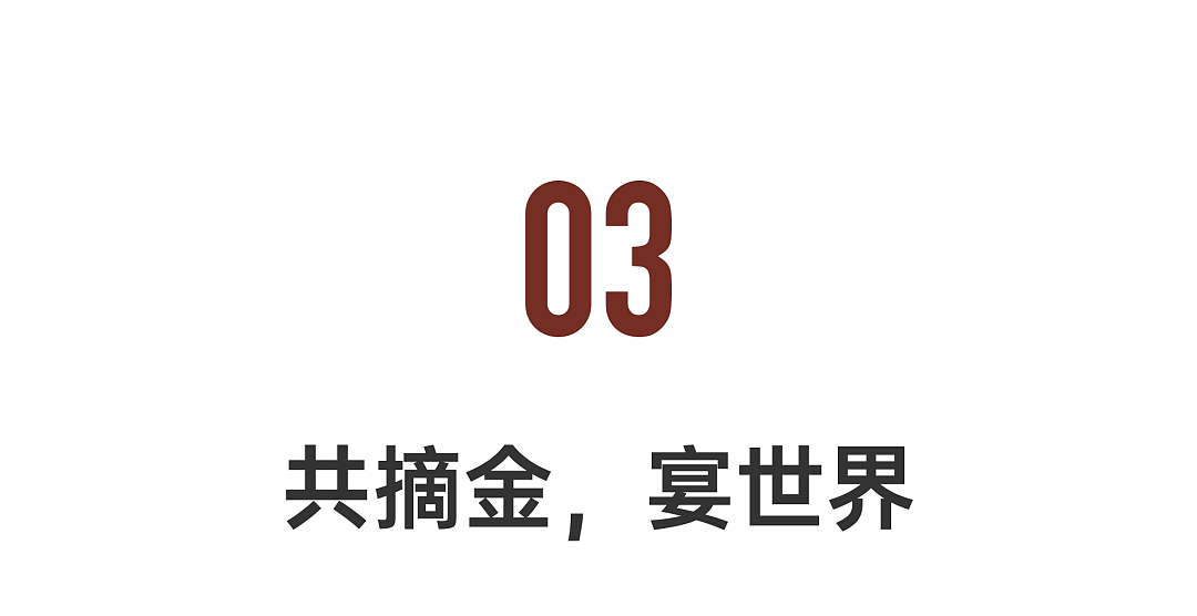 巴黎狂欢季落下帷幕，还要分享一些出海“摘金”的故事（组图） - 9