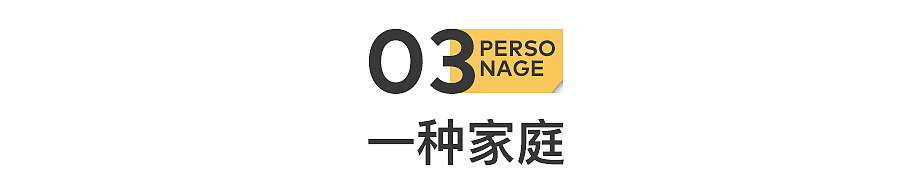 他拍下死刑犯、余秀华和失独家庭（组图） - 11