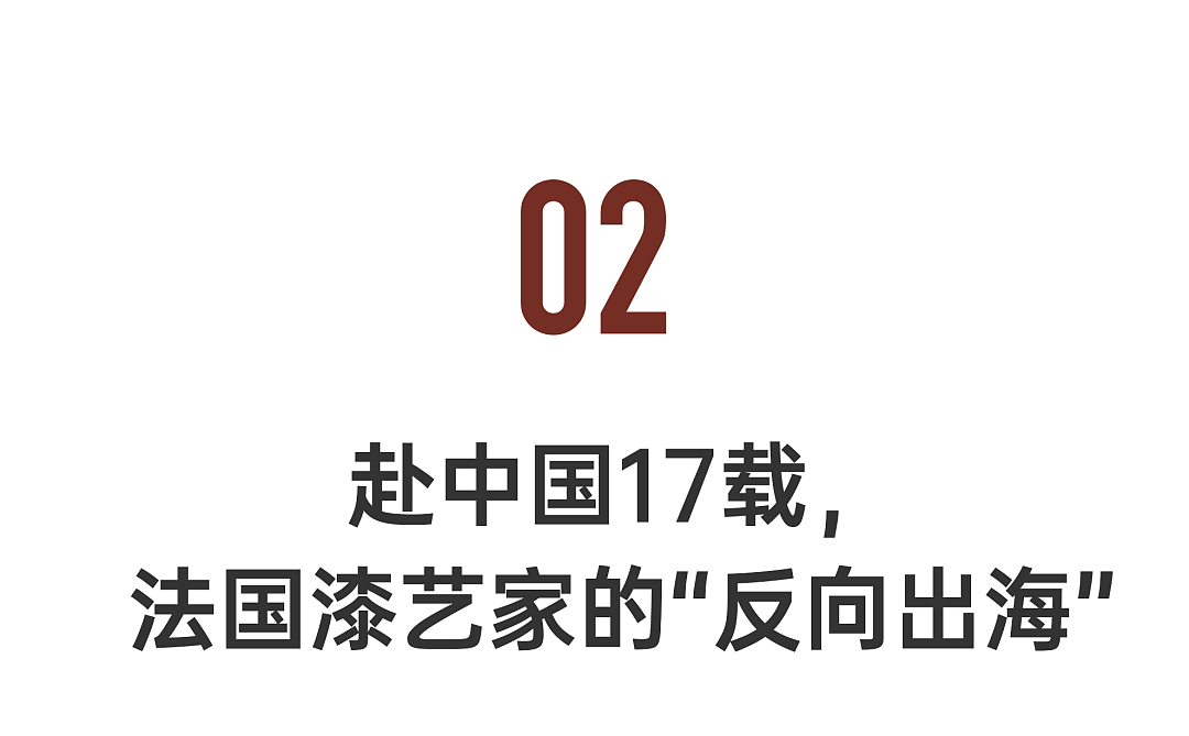 巴黎狂欢季落下帷幕，还要分享一些出海“摘金”的故事（组图） - 5