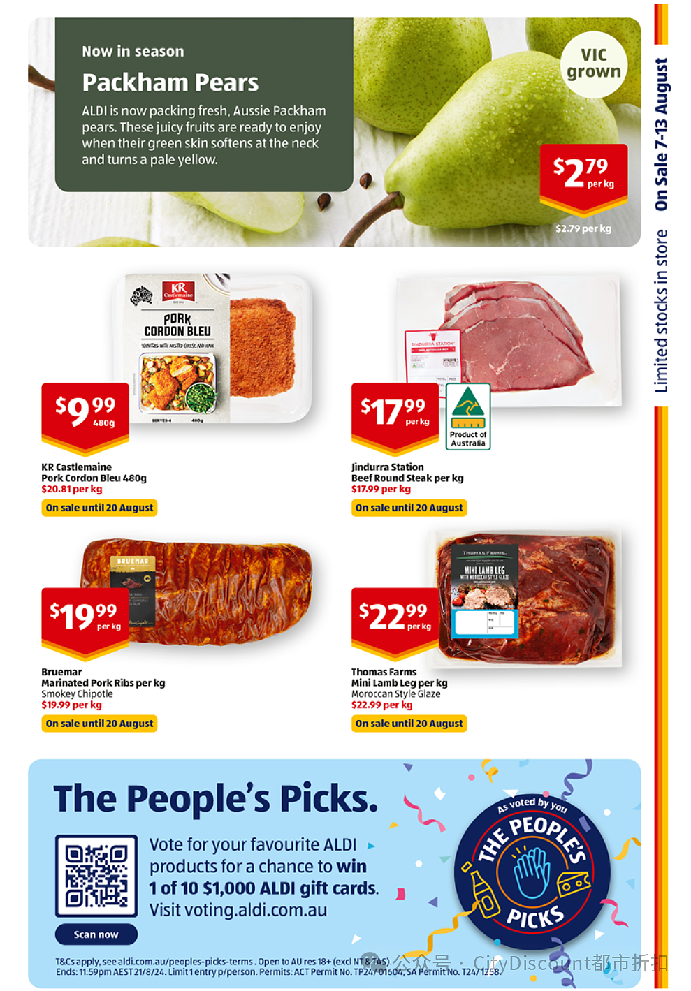 就怕手办上落灰！【Aldi】8月14日起特价品及本期特价食品（组图） - 12