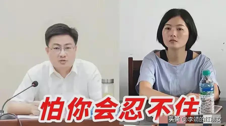 毛奇不止性侵这么简单，他一块手表八万多，李佩霞携带手机是亮点（组图） - 12