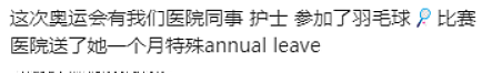 最近，身边的普通澳洲人突然消失！他们的真实身份终于藏不住了！（组图） - 5