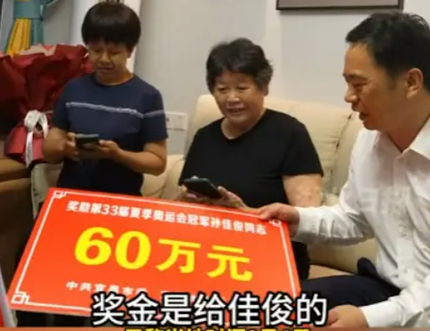 巴黎奥运：多地奖励得牌选手金额曝光！网民：给500万我都没意见（组图） - 5