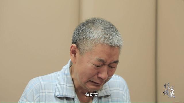 落马官员：他们送钱给我是出于真心，就不算受贿（组图） - 2