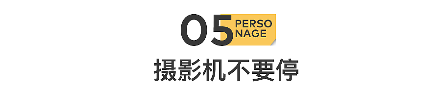 他拍下死刑犯、余秀华和失独家庭（组图） - 20