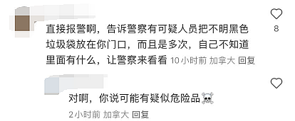 炸了！华人愤怒曝光：邻居大妈在我家门口偷摸做这事！全网骂翻“太缺德“（组图） - 9