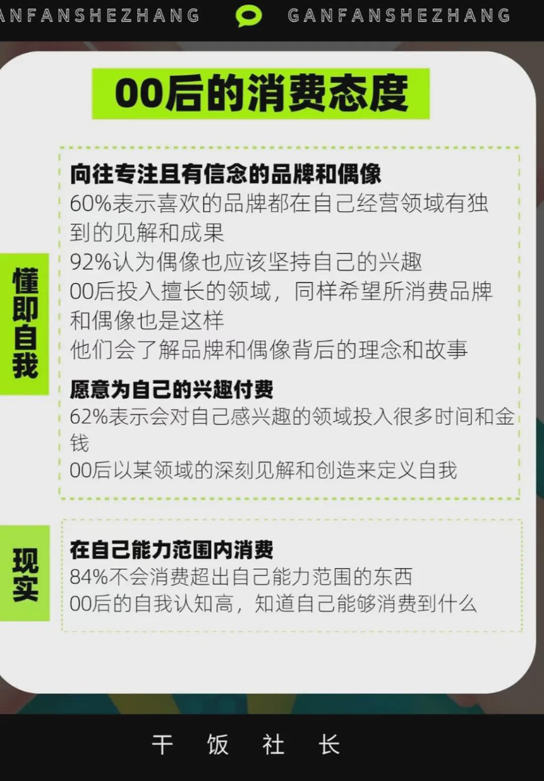 中国40金完美收官！这届00后冠军们，让我们看到体育最美好的样子（组图） - 11