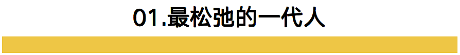 中国40金完美收官！这届00后冠军们，让我们看到体育最美好的样子（组图） - 5