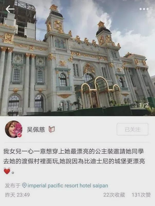 郭晶晶的一张晚餐图，打破人们对豪门的想象，网友：惊了，真正的贵族原来是这样的（组图） - 12