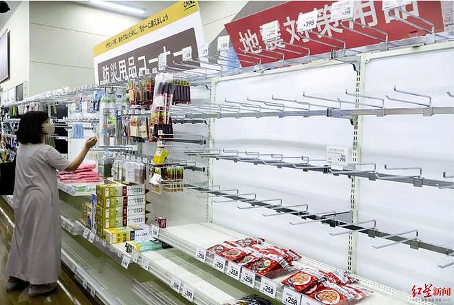 “瓶装水、卫生纸、便携式厕所抢购一空”，住宿业现“退订潮”，日本多地已设近百避难所（组图） - 2