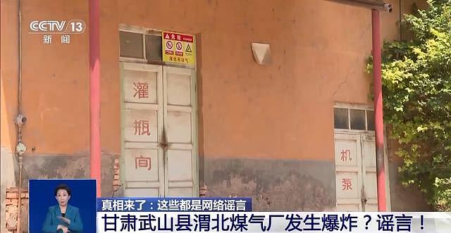 上海奉贤区发生当街互砍？博主为吸粉引流捏造事实（图） - 7