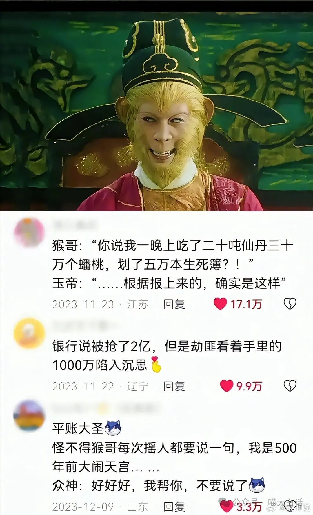 【爆笑】​“和老板吵架时亲了他一口？​”哈哈哈哈有点暧昧了（组图） - 8