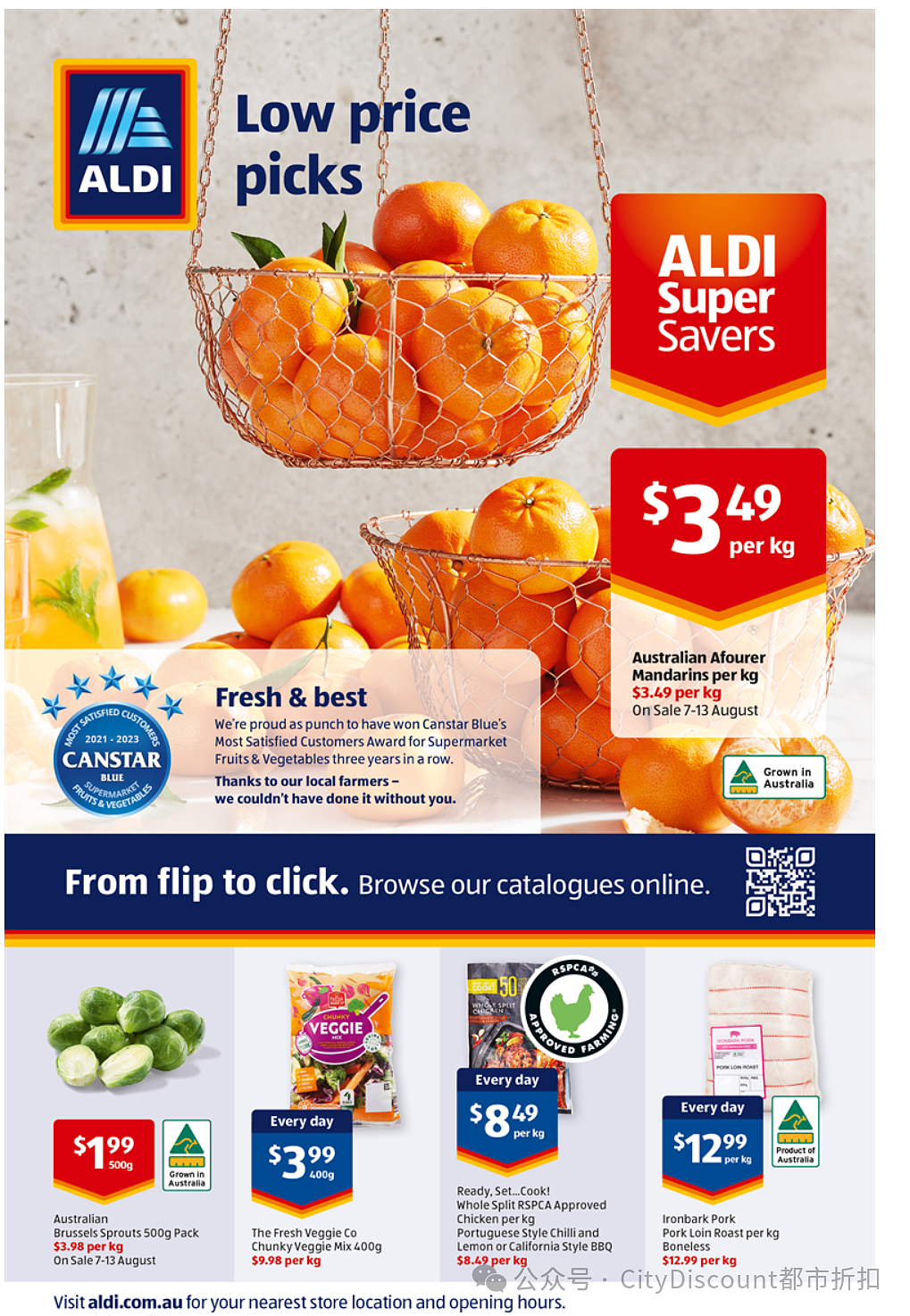 就怕手办上落灰！【Aldi】8月14日起特价品及本期特价食品（组图） - 13