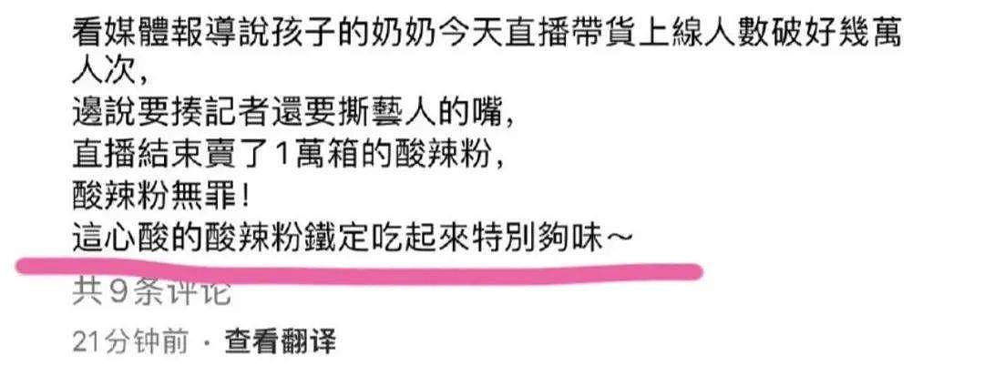 大S赴韩未融入具俊晔朋友圈，疑被具氏家族边缘化（组图） - 3