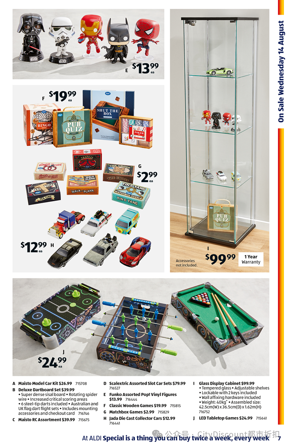 就怕手办上落灰！【Aldi】8月14日起特价品及本期特价食品（组图） - 6