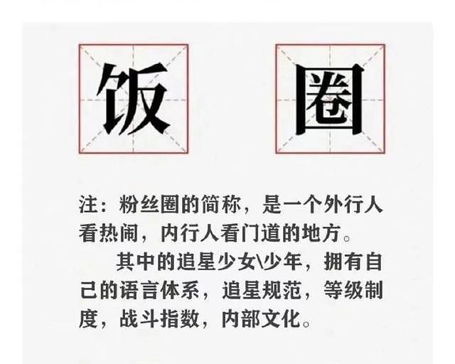 “白富美”陈梦到底多有钱？一个水杯6千元，一个包包5万元（组图） - 10