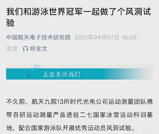 热帖：中美瓜分24%金牌，折射当前的世界格局...（组图） - 2