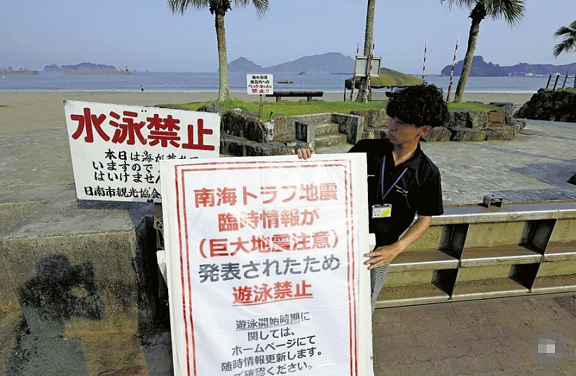 日本发出巨大地震警报，设近百避难所！瓶装水、卫生纸抢购一空，外国游客扎堆离境，回国机票飙升（组图） - 3