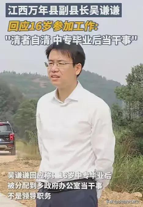 毛奇不止性侵这么简单，他一块手表八万多，李佩霞携带手机是亮点（组图） - 15