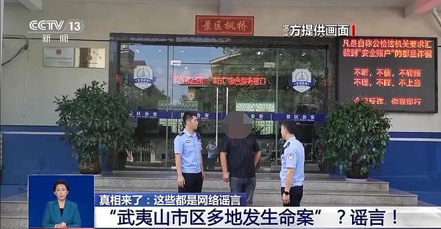 上海奉贤区发生当街互砍？博主为吸粉引流捏造事实（图） - 9