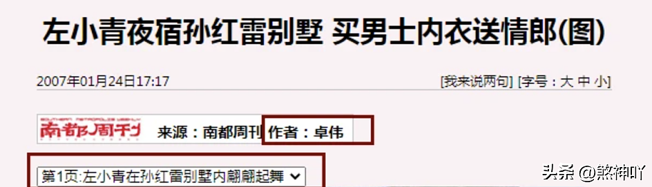 她曾“全裸”出镜迷倒王志文，被禁播十年，复出后她“杀疯了”（组图） - 12