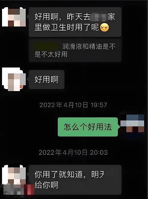 聊天记录不堪入目！湖南女干部经期勾引男人被曝光，发帖人首度回应（组图） - 4