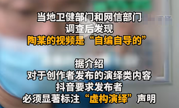 “传染性极强，一不小心丢掉一条命？”那些为流量不顾吃相的“专家大V”们，你们还要脸吗？（组图） - 7