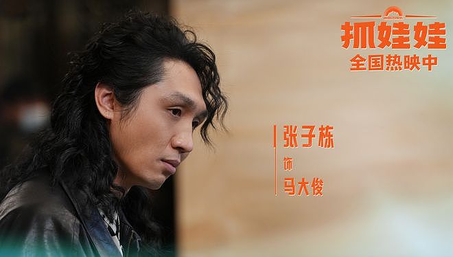 离谱！上映第27天《抓娃娃》夺回日冠，将被烂片们送上35亿票房（组图） - 3