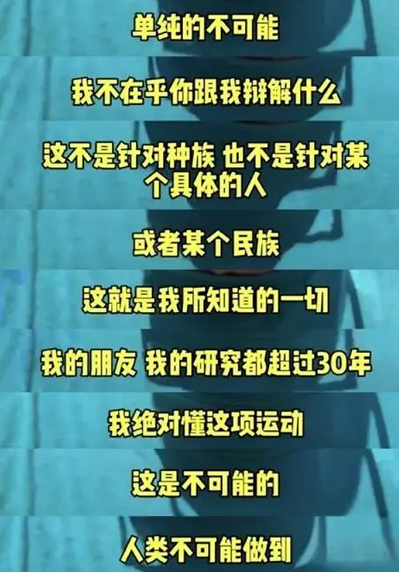 闭幕式很炸裂，孙悟空带着木乃伊抢五环？这届奥运太解气，中国队最终金牌数第一（组图） - 22