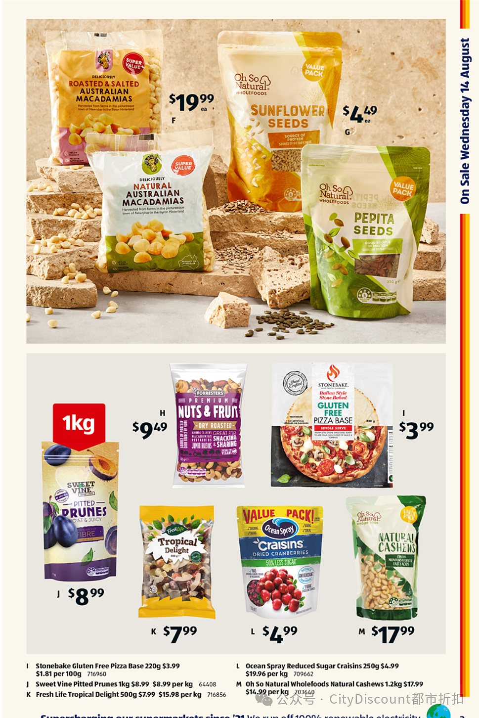 就怕手办上落灰！【Aldi】8月14日起特价品及本期特价食品（组图） - 2