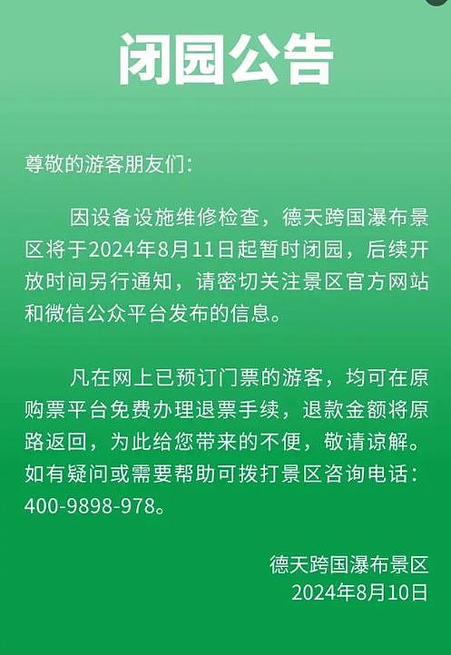 广西游乐项目故障1死60伤！目击者：有人胳膊上皮都掉了（组图） - 2