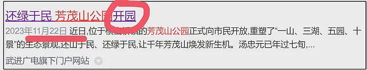 常州一凉亭坍塌致6死10伤，凉亭是新建的，目击者曝诡异一幕（组图） - 10