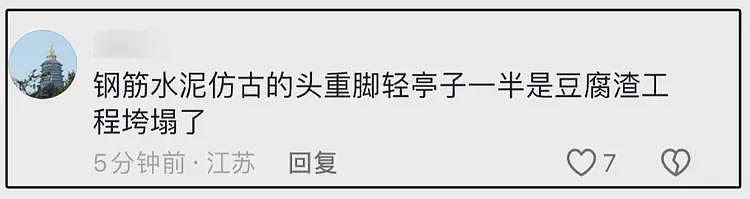 常州一凉亭坍塌致6死10伤，凉亭是新建的，目击者曝诡异一幕（组图） - 13