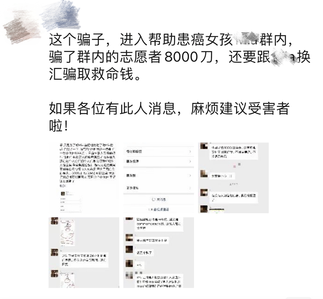 大快人心！悉尼最恶心的2个华人被抓，整个世界突然就清净了很多...（组图） - 10