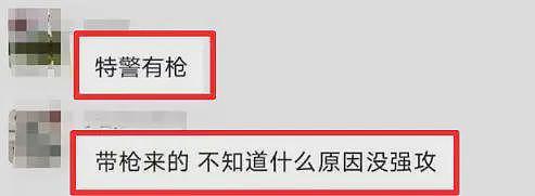 山东2人被弓箭射伤，警车也被射中！知情人曝细节，官方通报已出（组图） - 10