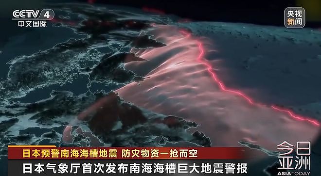 “瓶装水、卫生纸、便携式厕所抢购一空”，住宿业现“退订潮”，日本多地已设近百避难所（组图） - 3