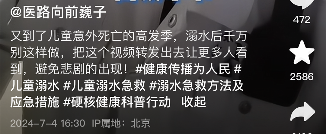 “传染性极强，一不小心丢掉一条命？”那些为流量不顾吃相的“专家大V”们，你们还要脸吗？（组图） - 34