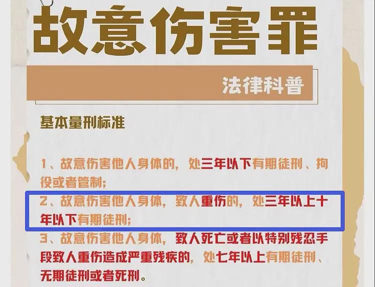 山东2人被弓箭射伤，警车也被射中！知情人曝细节，官方通报已出（组图） - 12