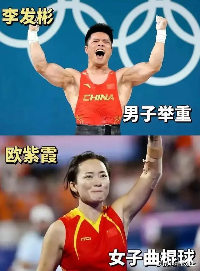 从“拼船”到“特写”奥运闭幕式五星红旗5秒特写，实力赢得尊重（视频/组图） - 3