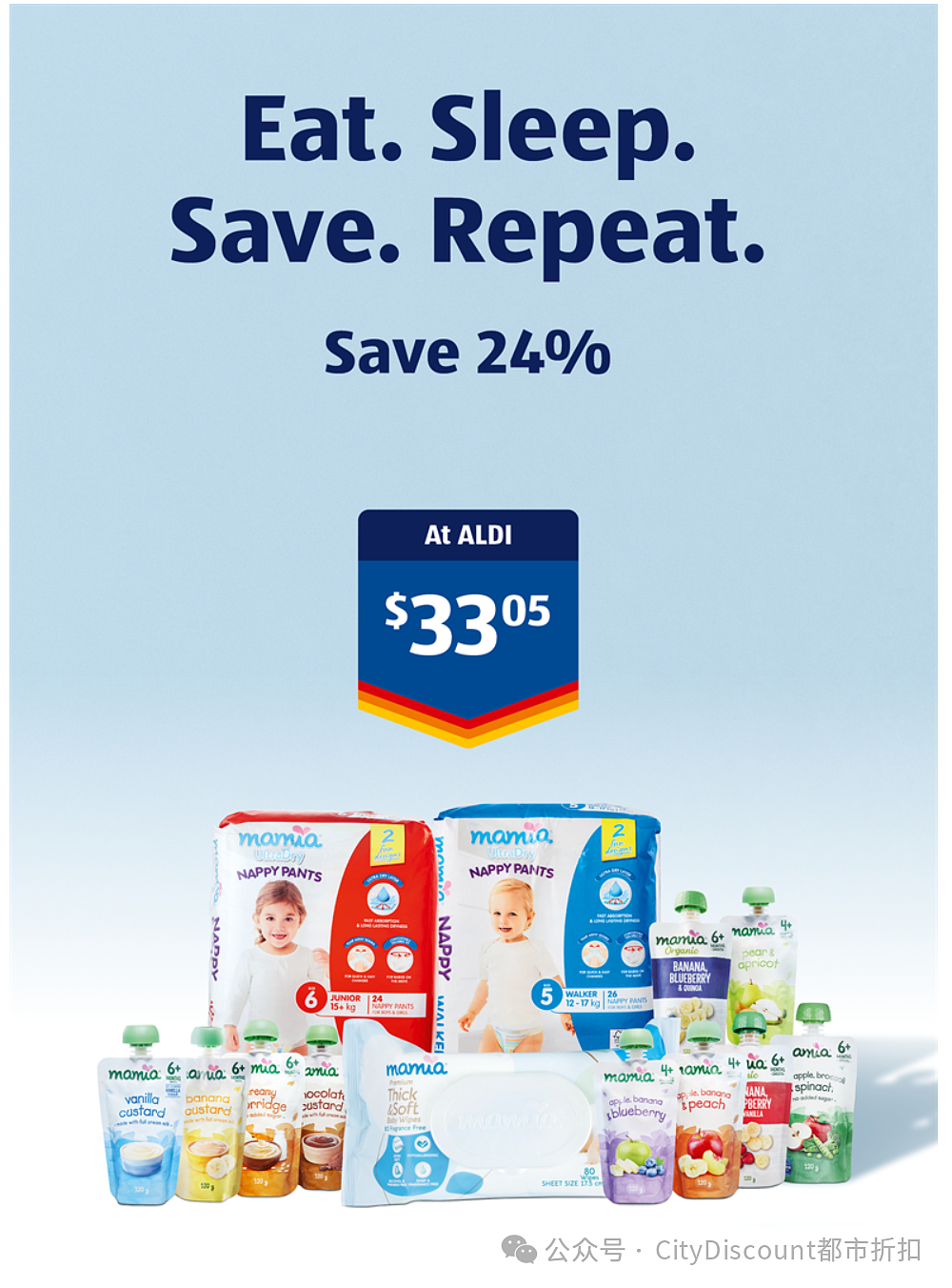 就怕手办上落灰！【Aldi】8月14日起特价品及本期特价食品（组图） - 9